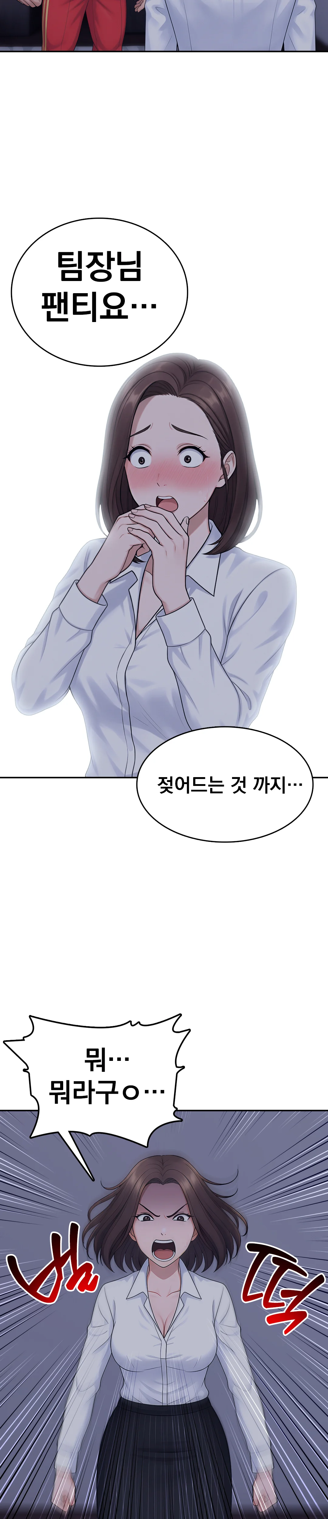 3화 22